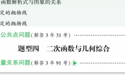 桑枝的功效桑枝嗯-桑枝的性味功效的禁忌网 | 桑枝的功效与作用点,桑枝的药性
